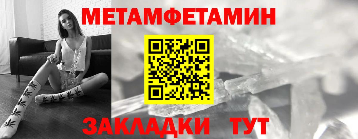 АМФ 97% Чита