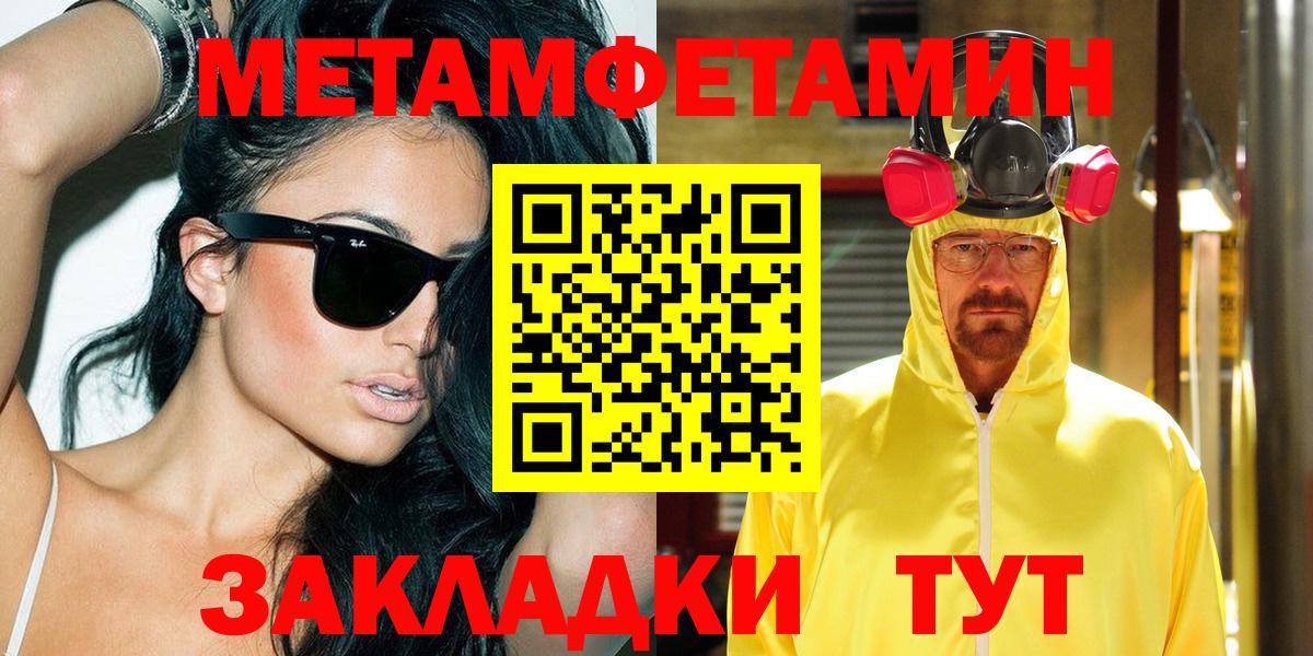 Чита  Амфетамин  Вход с VPN  АМФ 98% 