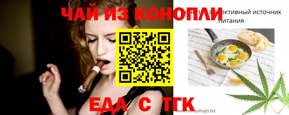 Чита  Canna-Cookies марихуана  Вход с VPN 