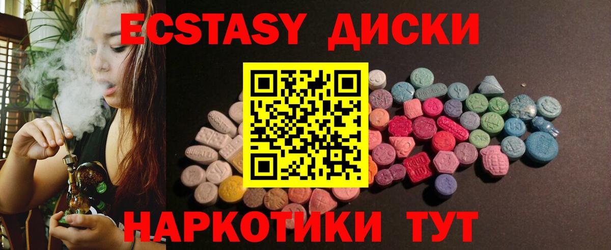 Экстази Дубай Чита