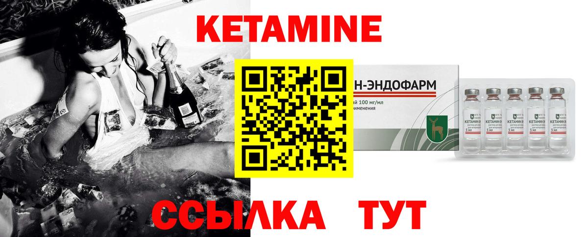   tor  КЕТАМИН VHQ  Вход с VPN  Чита 