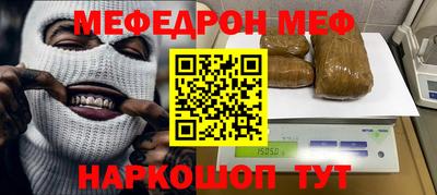 прущая мука Ливны