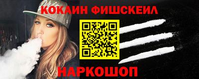 меф Лесосибирск