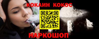 меф Лесосибирск