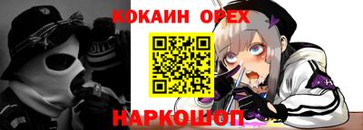 не бодяженный Ликино-Дулёво