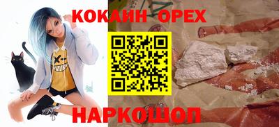 прущая мука Ливны