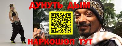 прущая мука Ливны