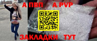 меф Лесосибирск