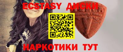 меф Лесосибирск