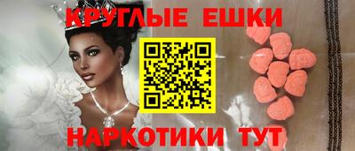 меф Лесосибирск