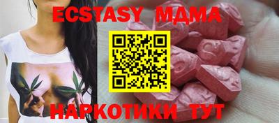 меф Лесосибирск