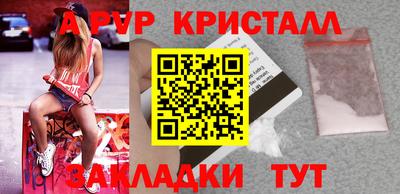 прущая мука Ливны
