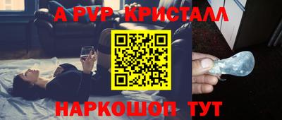 прущая мука Ливны