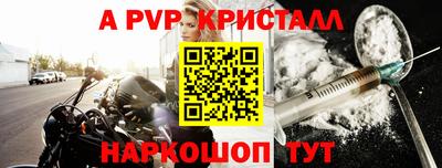 меф Лесосибирск