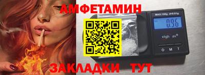 меф Лесосибирск