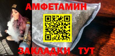 меф Лесосибирск