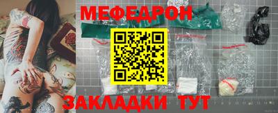 меф Лесосибирск