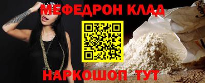 меф Лесосибирск