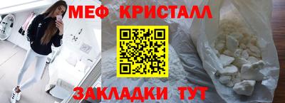 меф Лесосибирск