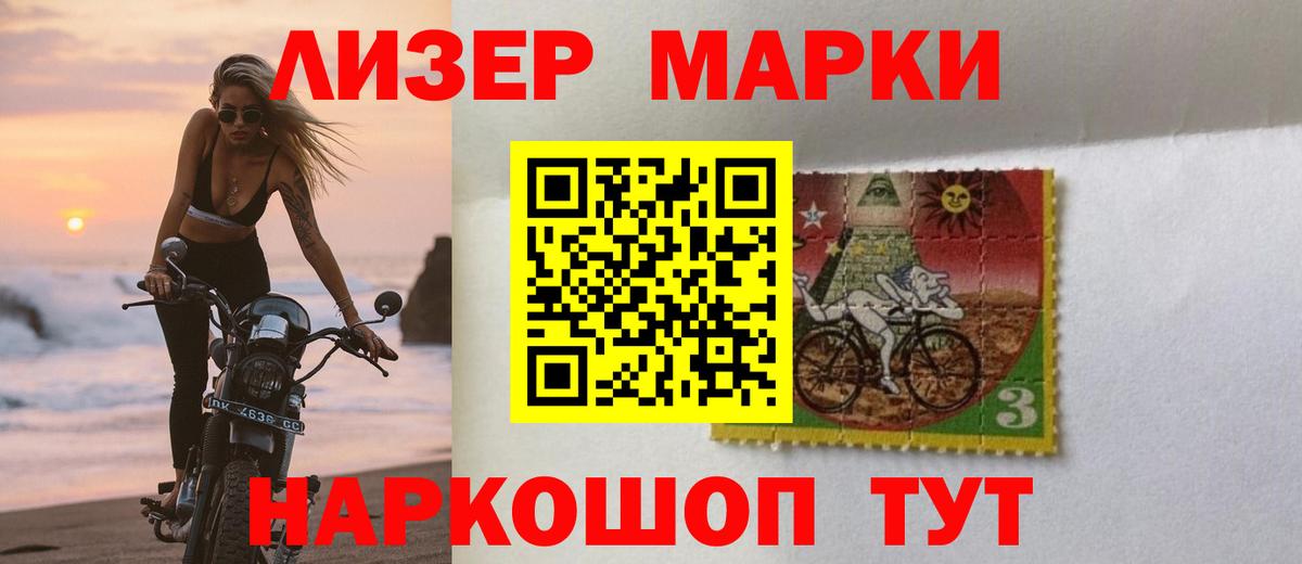 Лсд 25 экстази ecstasy Чита