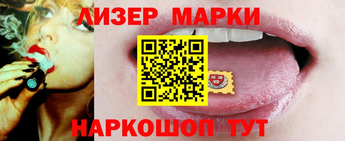 Лсд 25 экстази ecstasy  ЛСД экстази  Чита  Вход с VPN  Лсд 25 экстази кислота 