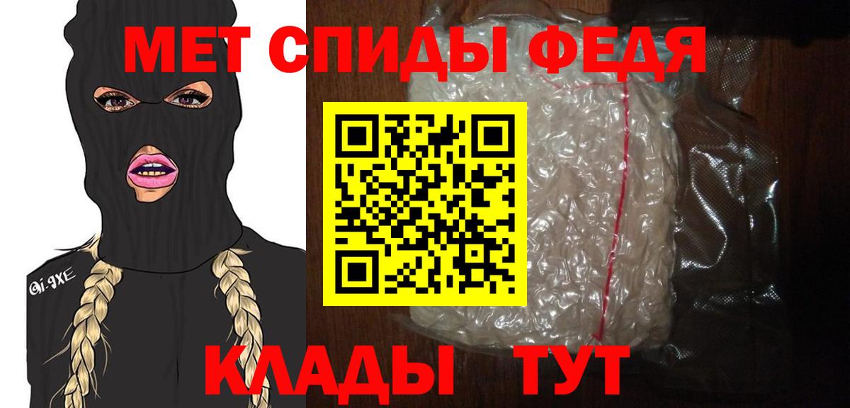 Метамфетамин  МЕТАМФЕТАМИН кристалл  Вход с VPN  МЕТАМФЕТАМИН кристалл  Чита 