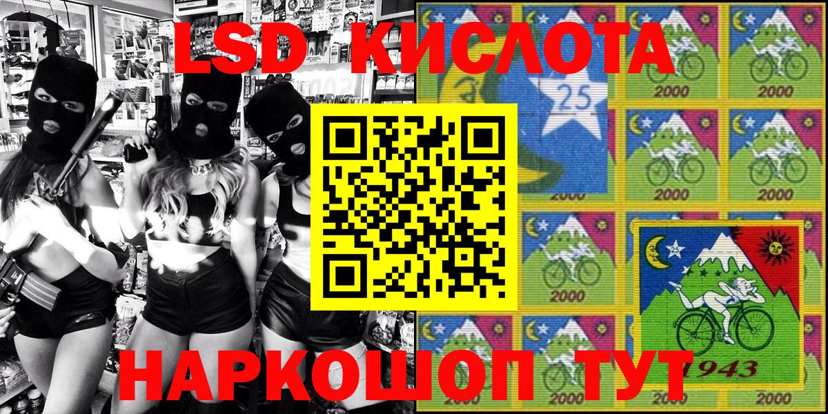 Марки 25I-NBOMe 1,5мг Чита