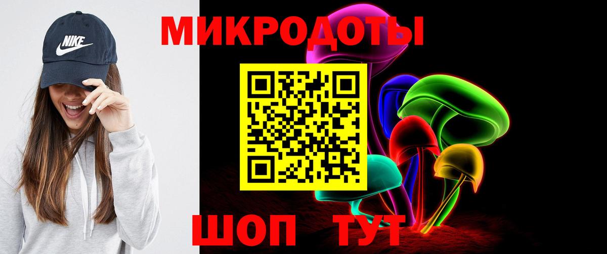 Псилоцибиновые грибы MAGIC MUSHROOMS  купить   Чита  Псилоцибиновые грибы MAGIC MUSHROOMS  Вход с VPN 