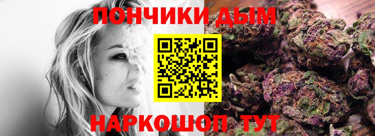 Чита  Конопля сатива  Вход с VPN  МАРИХУАНА гибрид  Канабис AK-47 